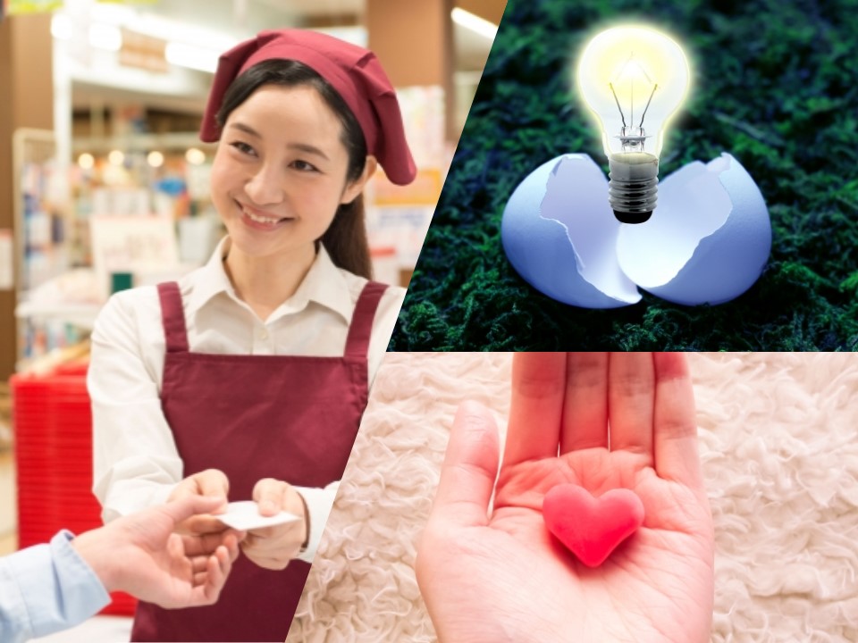 接客コンサル画像