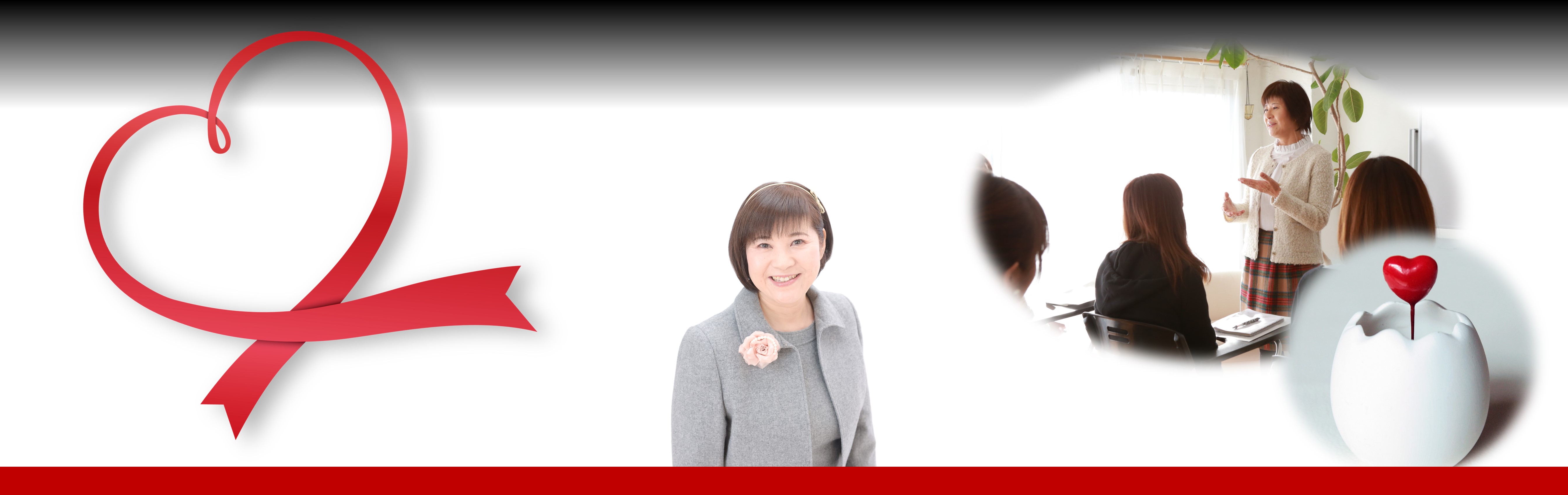 happinessworkＨＰトップ