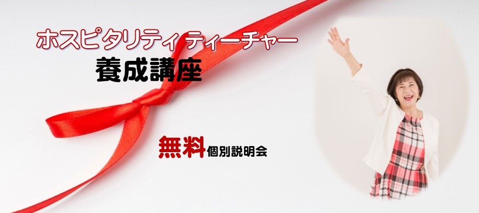 個別説明会バナー2