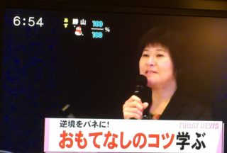 テレビ1