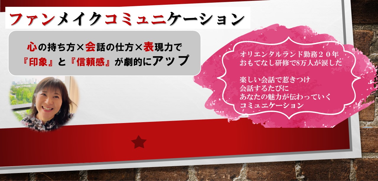 mini講座ヘッダー②